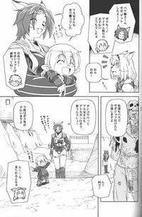 [Circle Credit (Akikan)] Zoku Mithran Tarutaru (Final Fantasy XI)