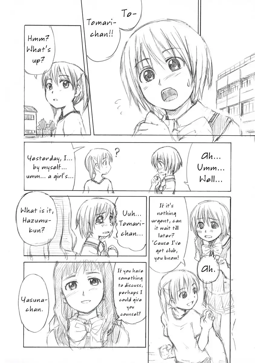 Love, Elementary Course