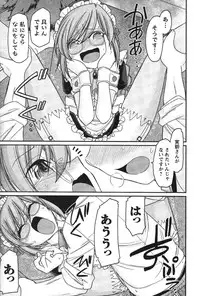 [Charlie Nishinaka] Cheers! 14