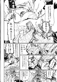 [Hase Tsubura] Sensei Datte Onna Nano