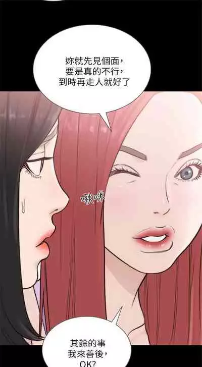 前女友 1-48 中文翻译（更新中）