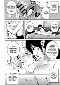 (C94) [Ink Complex (Tomohiro Kai)] Commons no Ma - The Evil of Commons 2 [English] [biribiri]