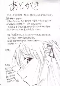 (SC20) [Studio Kimigabuchi (Kimimaru)] Ja Ja Ja Ja Japan 3 (Yakitate!! Japan)