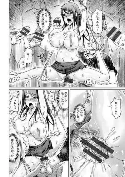 変態どすけべライフ