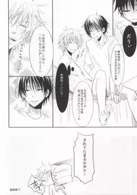 [Ns:plus (Isa)] B-fold (Ookiku Furikabutte)