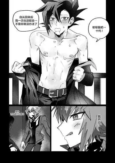 감옥인것에대하여