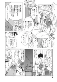 [Ash Yokoshima] 3 Angels Short