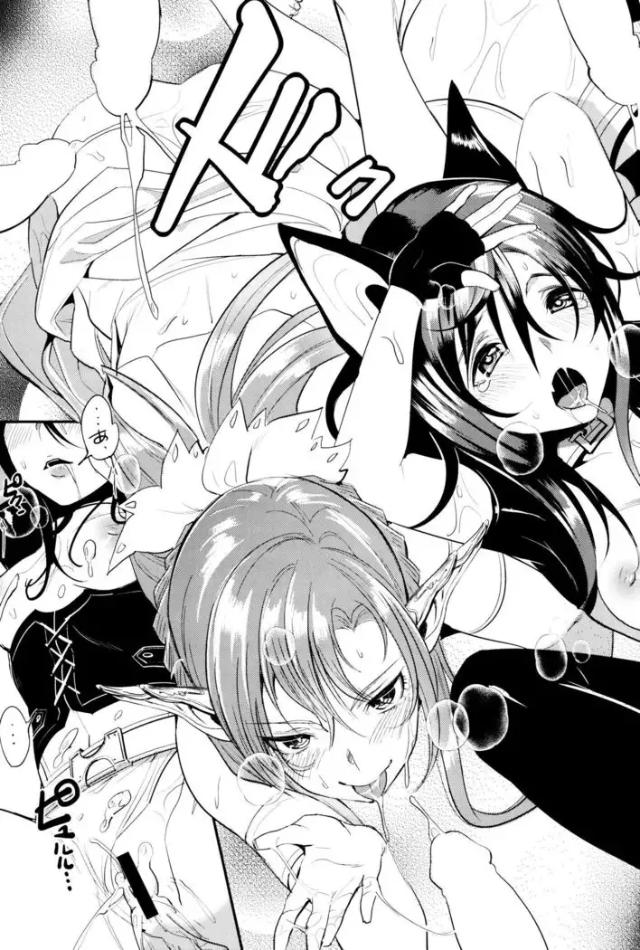 MONSTER HOUSE QUEST -Hな注文の多い店-