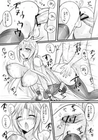 (C80) [pantwo (ZIZ)] Madoushi no Colostrum (Final Fantasy IX)