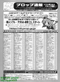 BugBug 2009-04 Vol. 176