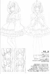 Irotoridori no Sekai COMPLETE ARTWORKS FIRST VOLUME -WORLD’S END-