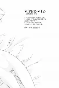 (C55) [Alice Syndrome (Various)] Game-K Volume Zero (Various)