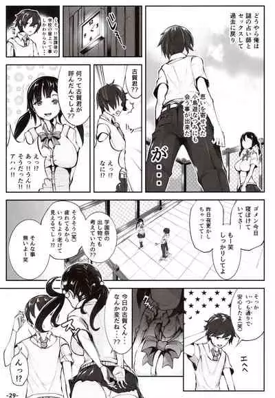 Doutei no Ore ga Kako ni Modotte Hatsukoi Shojo to Yarinaoshi 1