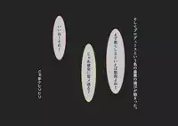 [MOODETER] CFNM Suki na Hito ni Houkei ga Barete...