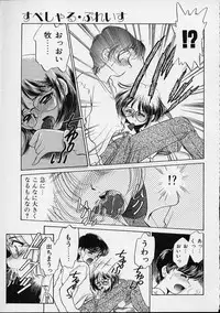 [Sada Ko-Ji] Onnanoko wa Delicate