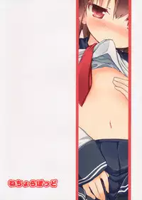 (C89) [Nechorapoddo (Nanpuu)] Ikazuchi ga Soba ni Iru Nichijou (Kantai Collection -KanColle-)