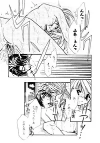 [Minoh Rom] TRUE MIND