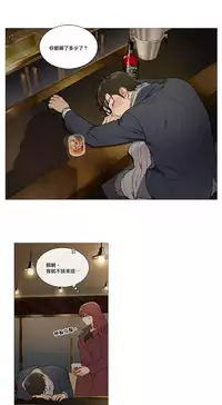 [The Jinshan] Sadistic Beauty | 虐美人 Ch.1-49[Chinese] [17+沒有漢化]