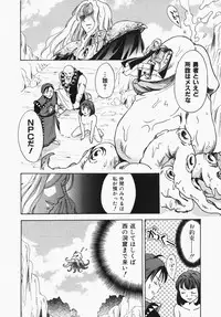[Ooshima Towa] Towa-Can