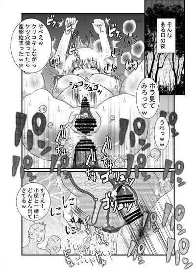 [Tetrapod Melon Tea (Yuda-chan)] I thought I was a priest, but I am actually a sex priest. Episodes 1-8