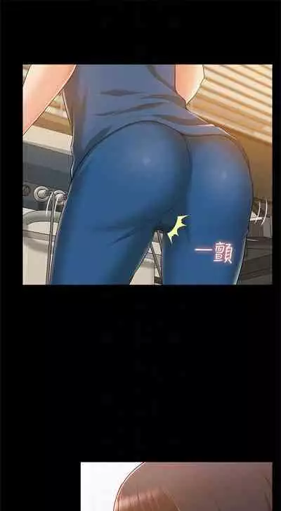 （週4）難言之隱 1-23 中文翻譯（更新中）