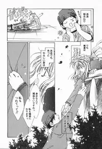 [Nyan] from Happiness