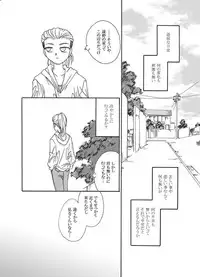 Tsukihime & FATE Doujins 3-1