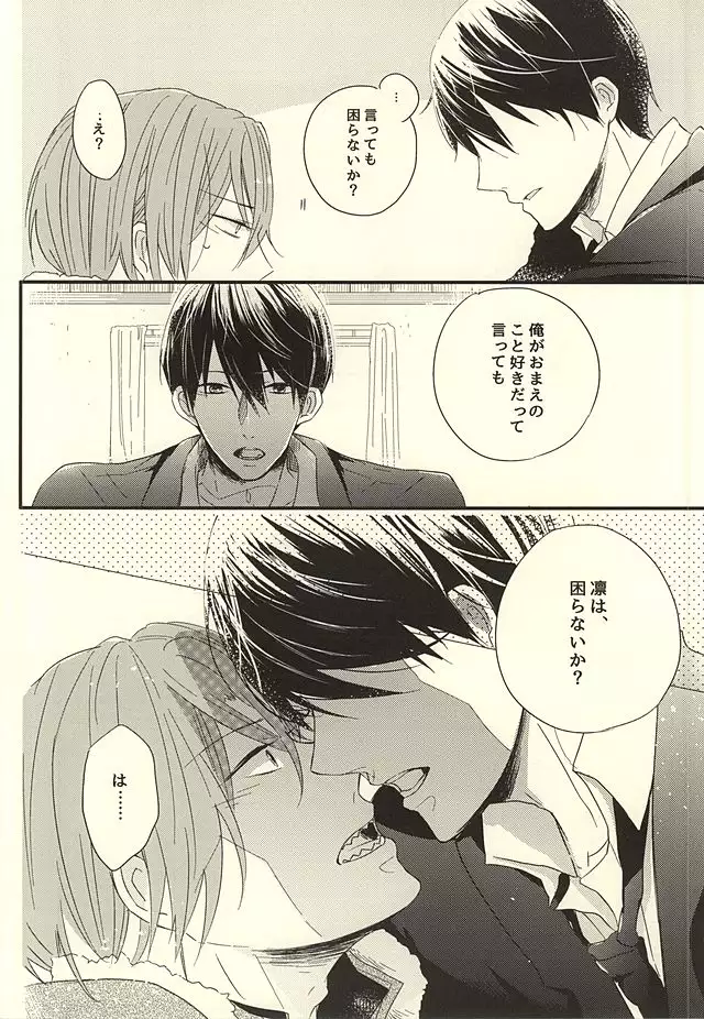 サバ缶の分だけ。