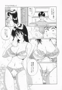 [Jyu-ri] Oppai ga Ippai