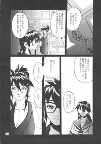(C54) [Nippon H Manga Kyoukai (Various)] Close-up Gendai "Soukan Sangou"