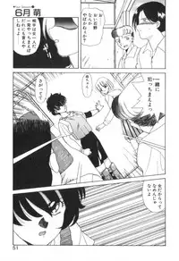 [Akifuji Satoshi] Four Seasons