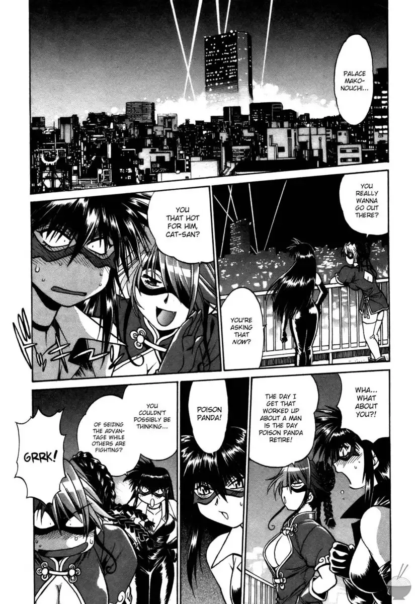 Makunouchi Deluxe Chapter 17