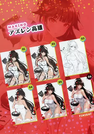 Sakiyamama Collection Volume 6