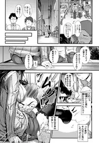 H na Joshi wa Okirai desu ka ?