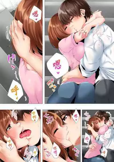 [Kanitomato] Hajimete no Mama ikara 2 jikan-go... Fuufu no Shinshitsu de netorareta Hitozuma no Kiroku | 初次媽媽活的兩小時後…在夫婦的寢室中被睡走的人妻紀錄 1-12 Complete [Chinese]