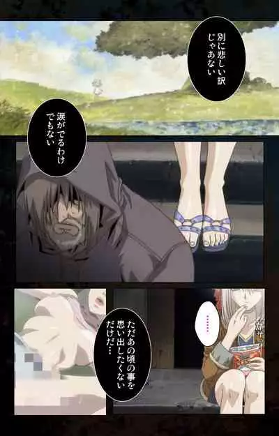 Hainu~ere shukaku no yoru kanzenhan