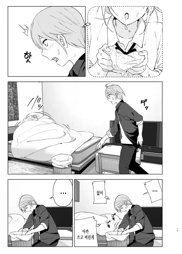 Mukashi wa Kawaikatta | 예전에는 귀여웠어