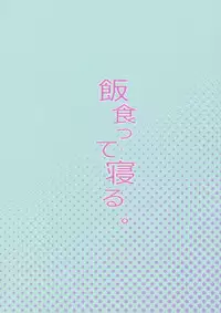 (C92) [Meshikutteneru. (Atage)] Tensai Shoujo demo Baka Mitaini Ecchi ni Narimasu. [Chinese] [萝莉援助汉化组]