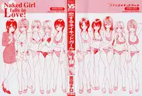 [Chiro Onda] Koisuru Naked Girl