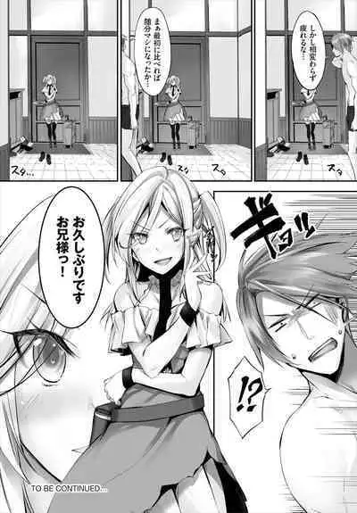 [Kyougoku Touya] Orokamono wa Nekomimi Dorei ni Izon suru ~Hajimete no Choukyou Seikatsu~ 01-24