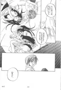 [Digital Lover] 制服王 04