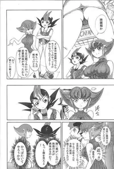 (C99) [k.nock in a wedge (k.nock)] Ore ga katta ndakara ore no tame ni wan to nake!! (Yu-Gi-Oh! ZEXAL)