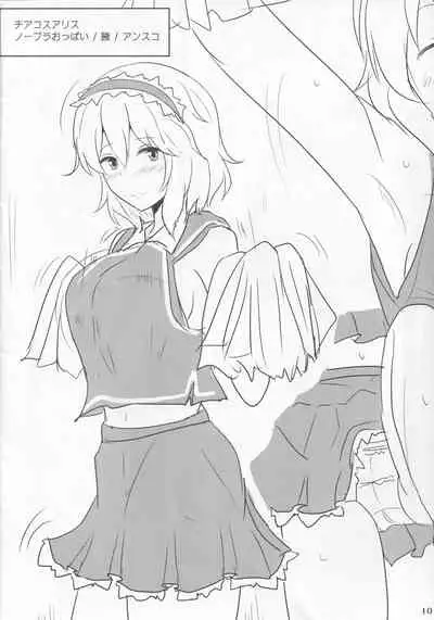 Ero Neta Rakugaki Tsumeawase