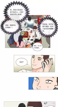 [The Jinshan] Sadistic Beauty | 虐美人 Ch.1-49[Chinese] [17+沒有漢化]