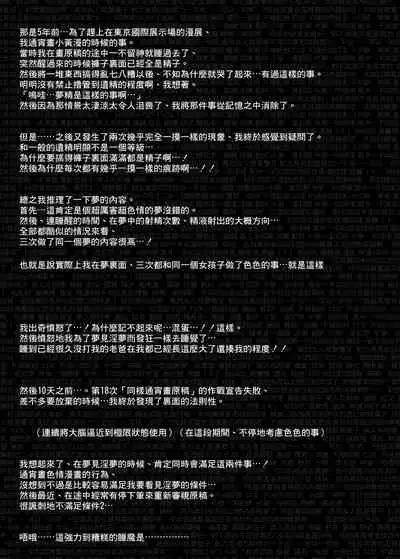 [UDON-YA (Kizuki Aruchu, ZAN)] FUROHILE Jitaku no Furo ni Hairu to Saki ni Shiranai Hadaka no Onna ga Haitteru [Digital] [Chinese] [屏幕髒了漢化組&空気系☆漢化]