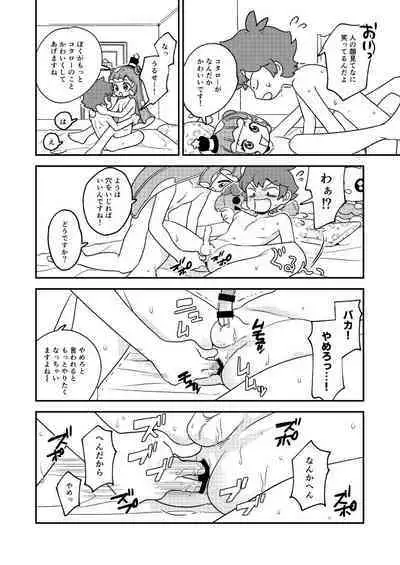 Puniru to Kotaro Punipuni Mix