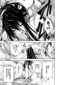 COMIC Grape Vol. 62
