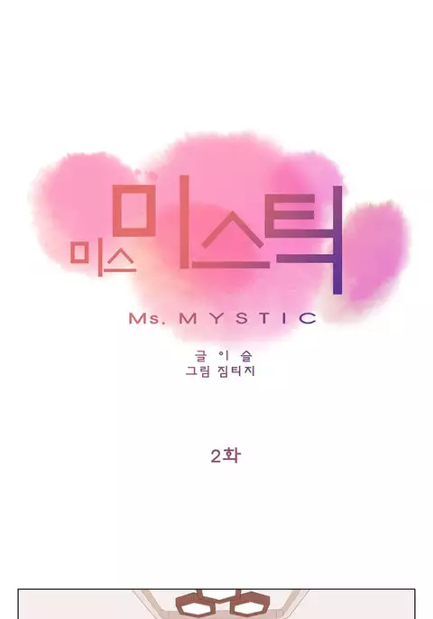 Miss Mystic Ch.1-18