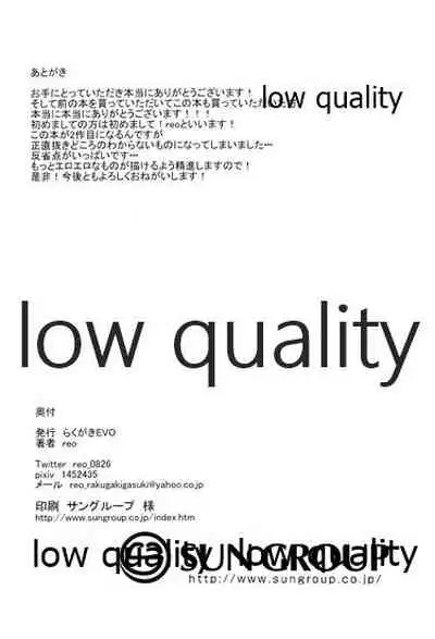 Boku ni Makkasete yo!