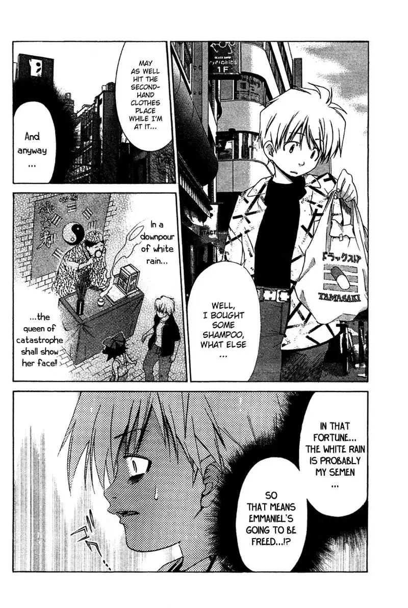 My Balls Vol2 - Chapter 17